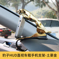 Universal Money Leopard Multi-Function Dashboard Phone Mount